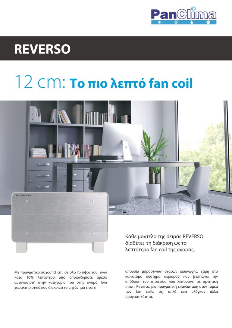 Reverso Inverter Fan Coil 2024